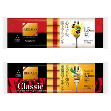 画像をギャラリービューアに読み込む, 【終売】レガーロパスタセット(RPS50)