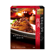 画像をギャラリービューアに読み込む, 【終売】レガーロパスタセット(RPS50)