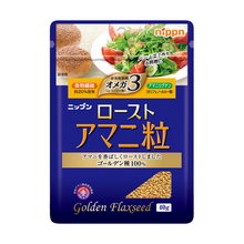 画像をギャラリービューアに読み込む, 【終売】アマニセット(AMG50)